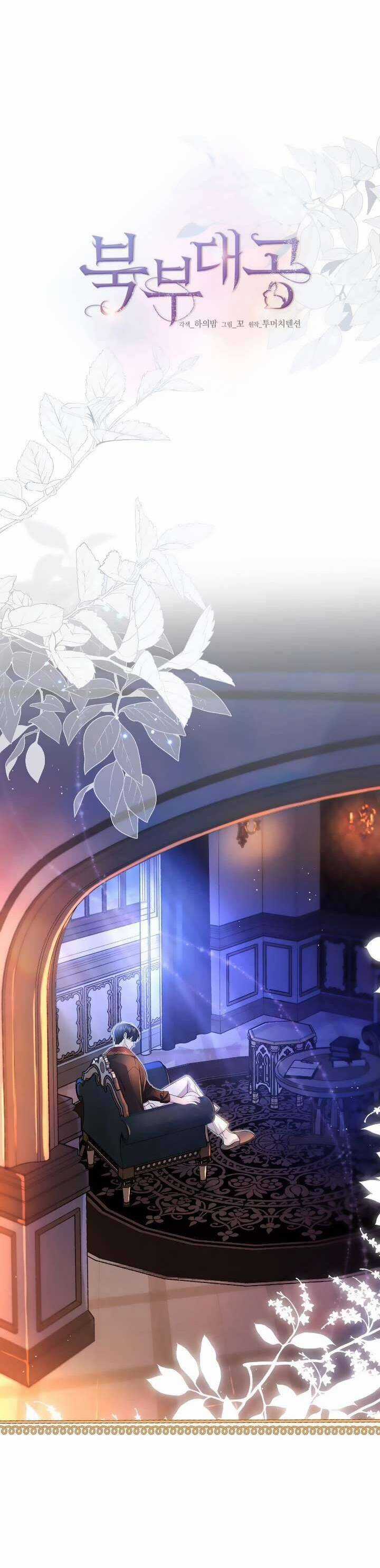 Đại Công Tước Phương Bắc Chương 29 trang 3