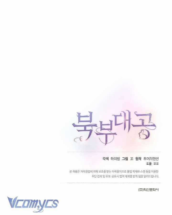 Đại Công Tước Phương Bắc Chương 29 trang 35