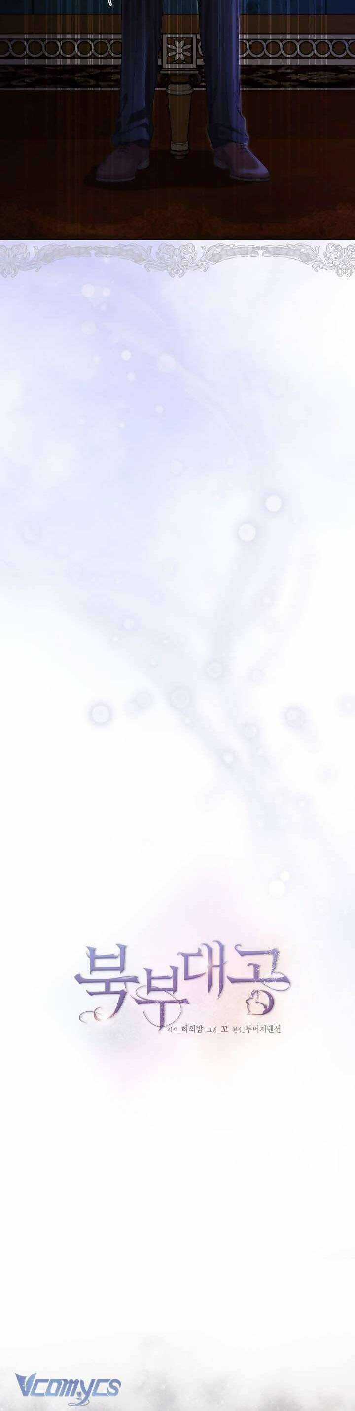 Đại Công Tước Phương Bắc Chương 31 trang 7