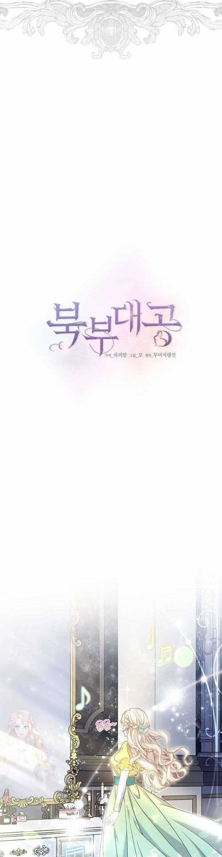 Đại Công Tước Phương Bắc Chương 34 trang 10