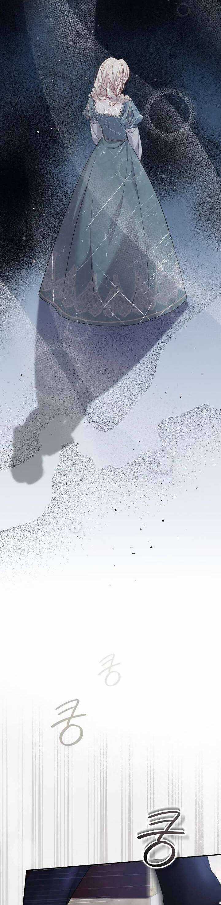 Đại Công Tước Phương Bắc Chương 41 trang 27