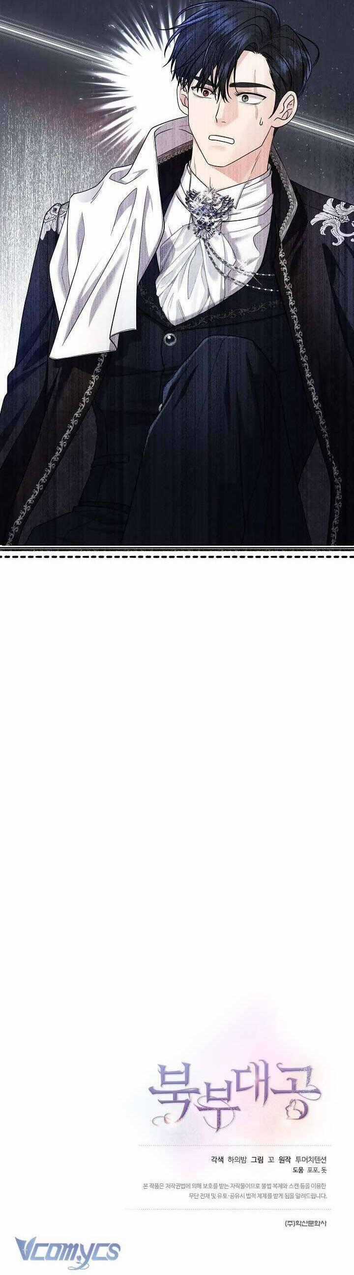 Đại Công Tước Phương Bắc Chương 43 trang 43