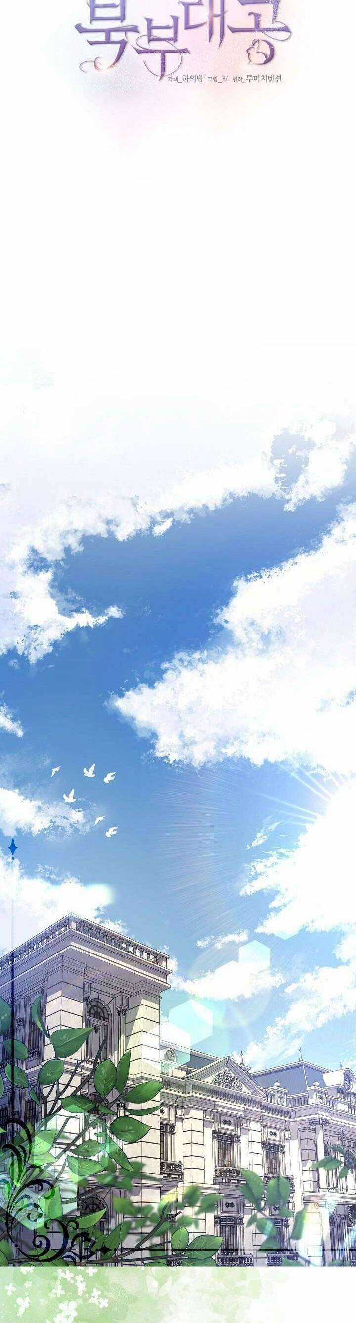 Đại Công Tước Phương Bắc Chương 45 trang 13