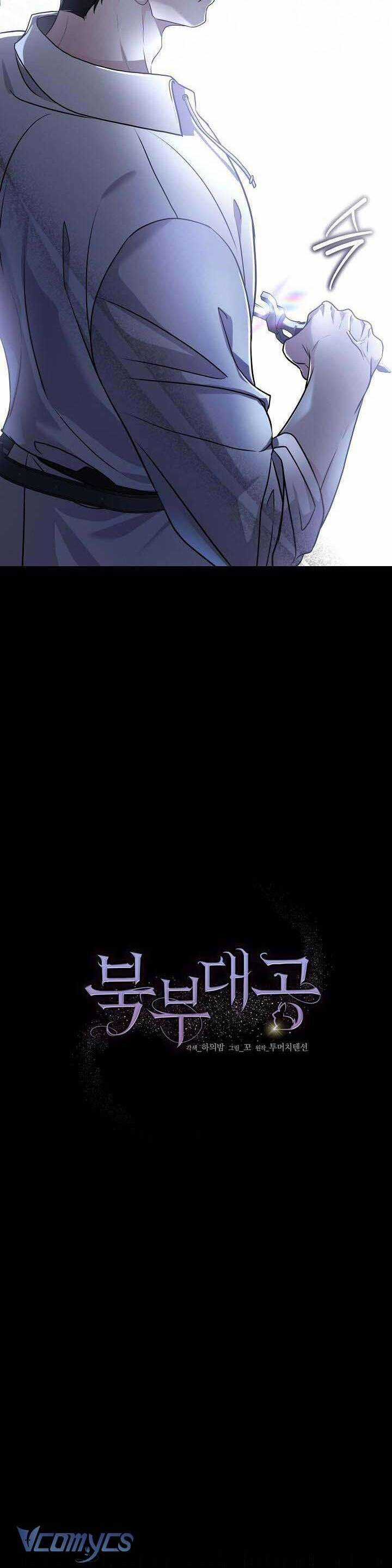 Đại Công Tước Phương Bắc Chương 50 trang 7