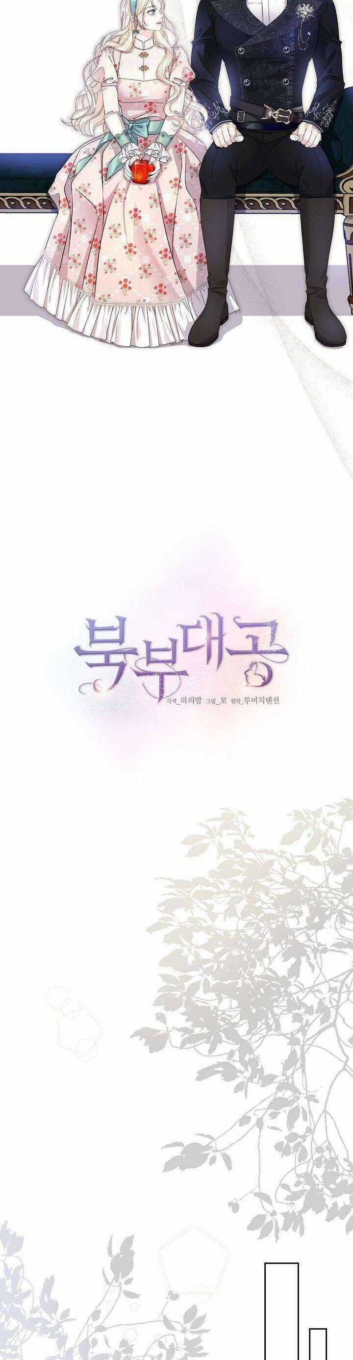 Đại Công Tước Phương Bắc Chương 9 trang 9