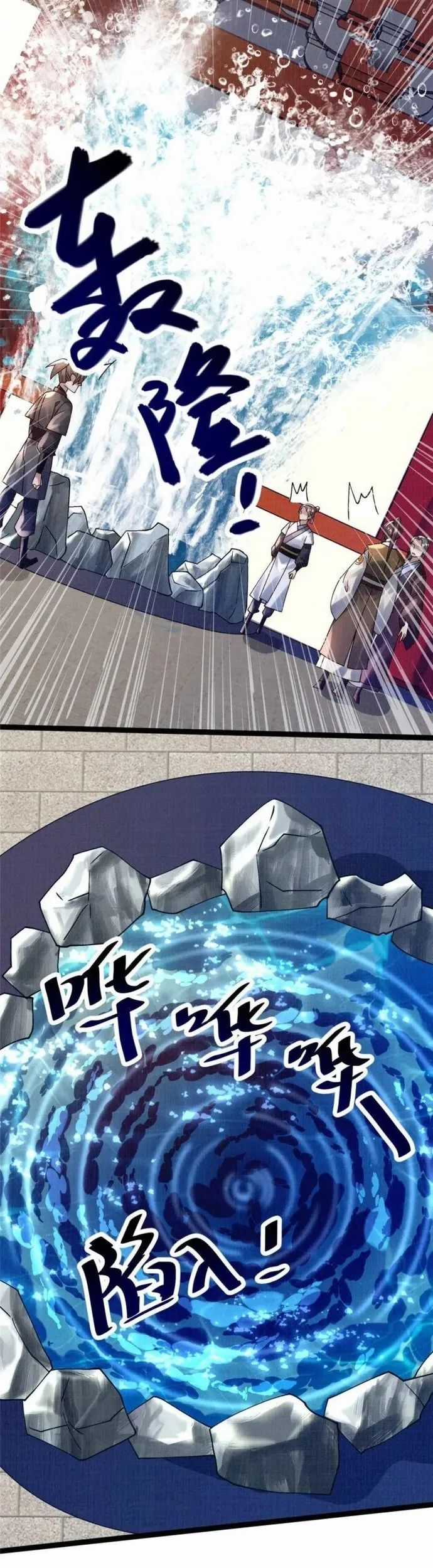 Đại Đạo Tranh Phong Chapter 38 trang 8