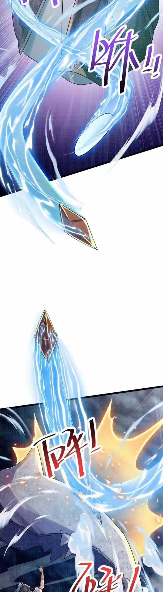 Đại Đạo Tranh Phong Chapter 39.1 trang 12