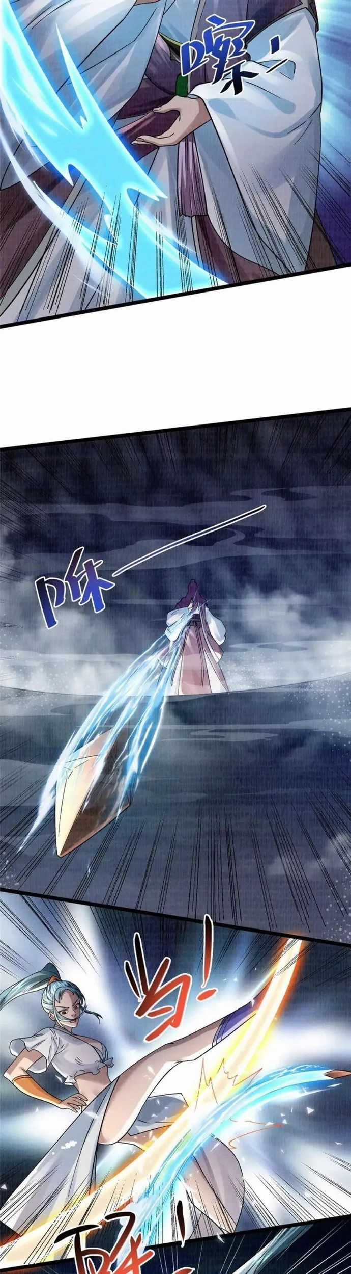 Đại Đạo Tranh Phong Chapter 39.1 trang 6