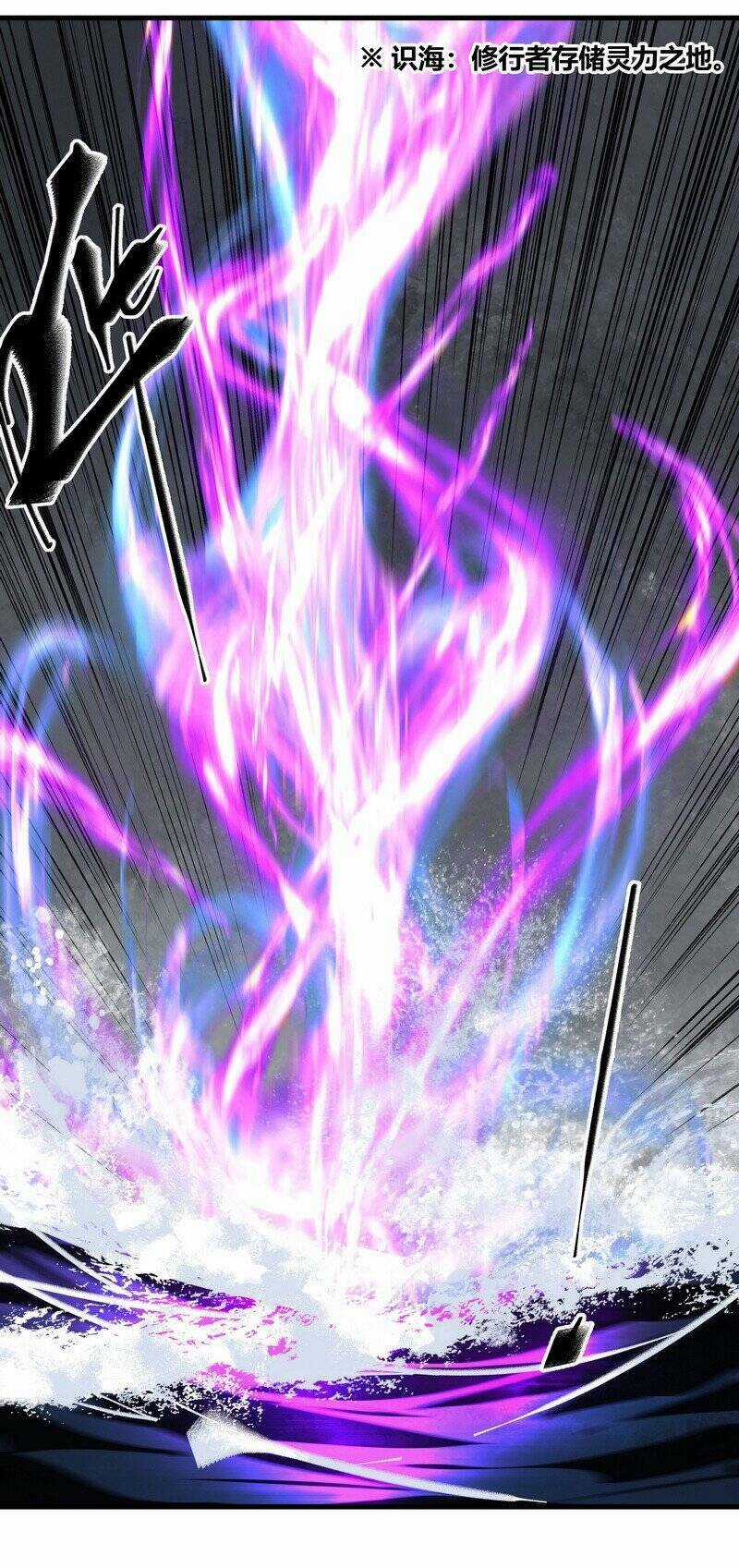 Đại Đạo Triều Thiên Chapter 16 trang 17