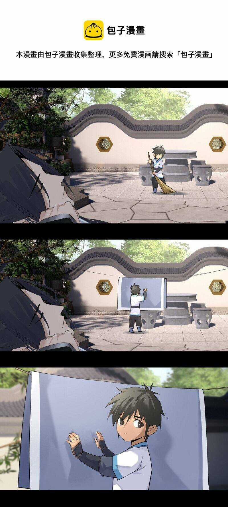 Đại Đạo Triều Thiên Chapter 16 trang 4