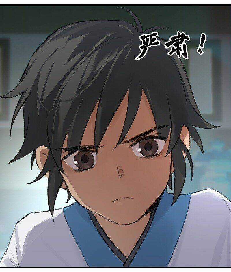 Đại Đạo Triều Thiên Chapter 19 trang 22