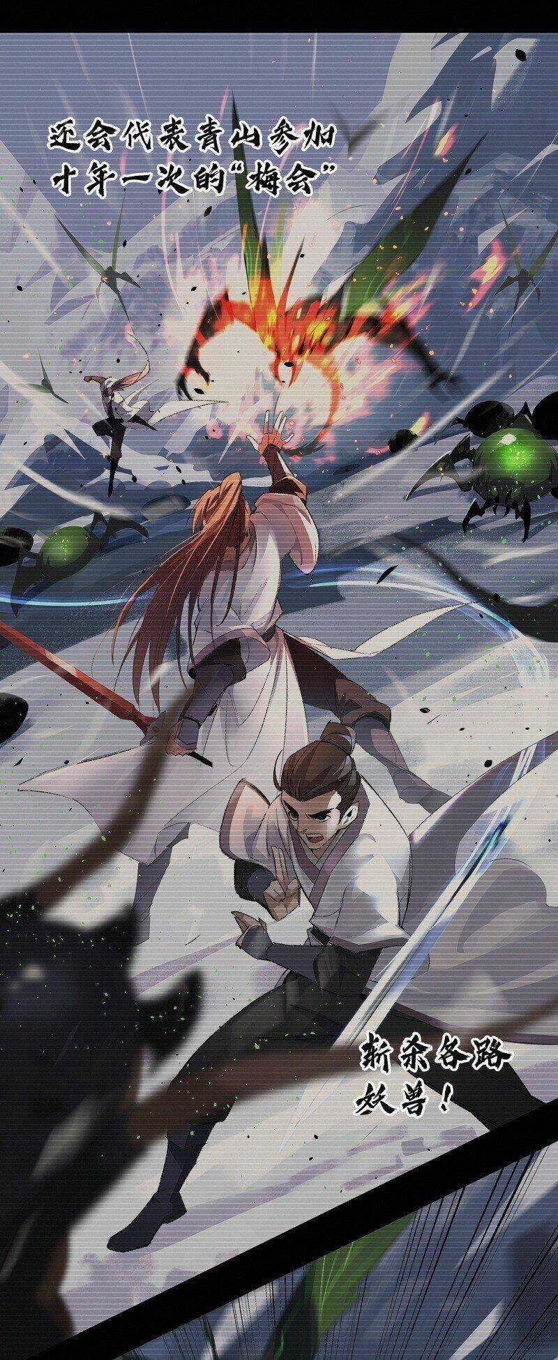 Đại Đạo Triều Thiên Chapter 33 trang 22