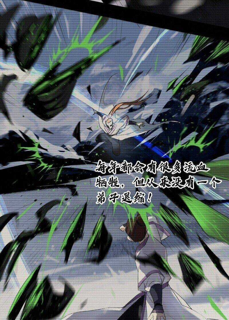 Đại Đạo Triều Thiên Chapter 33 trang 24