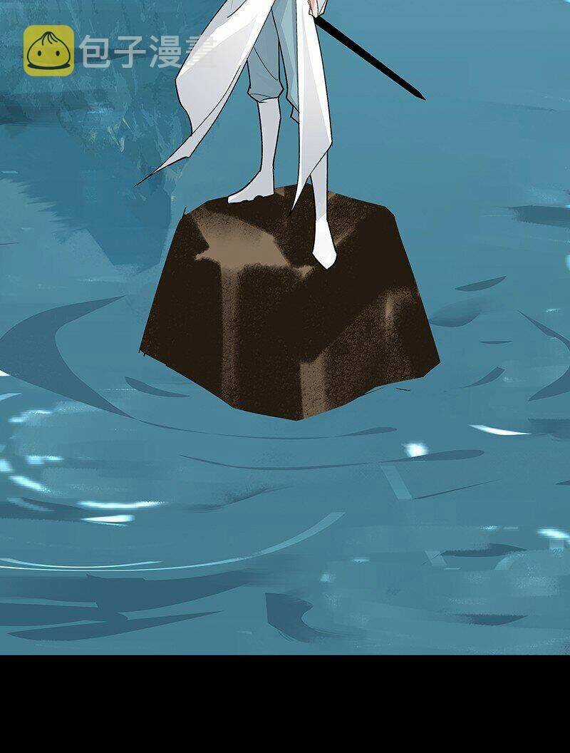 Đại Đạo Triều Thiên Chapter 57 trang 24