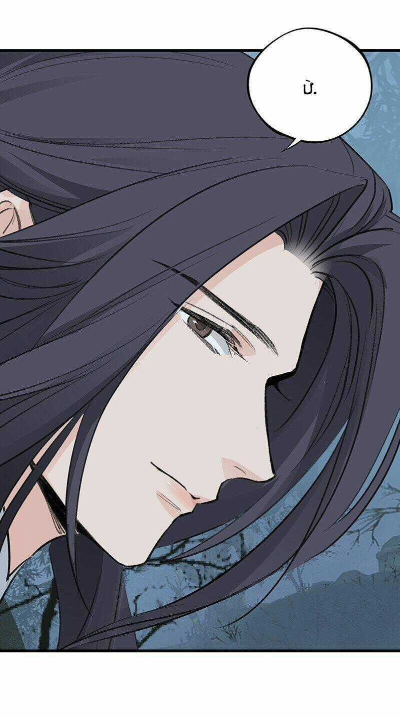 Đại Đạo Triều Thiên Chapter 57 trang 49