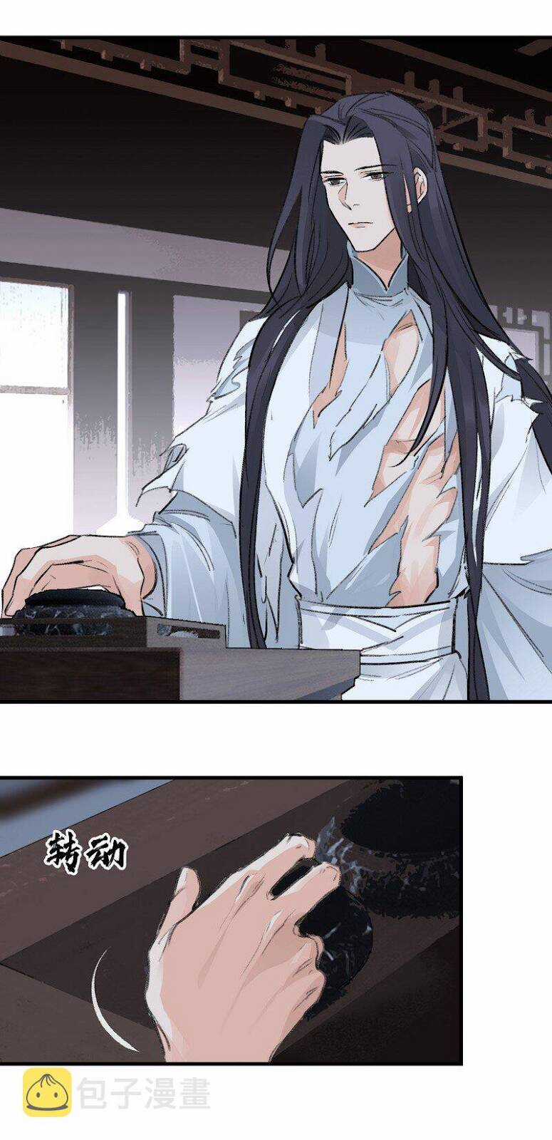 Đại Đạo Triều Thiên Chapter 61 trang 20