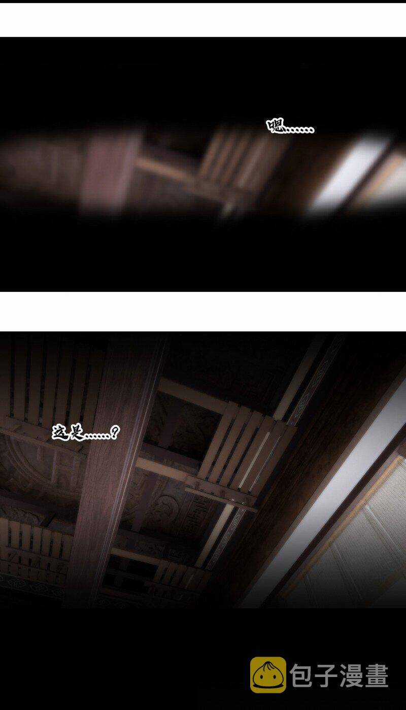 Đại Đạo Triều Thiên Chapter 61 trang 25