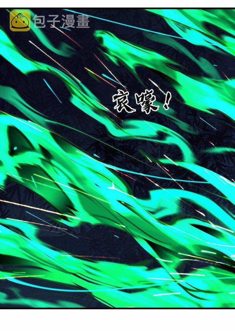 Đại Đạo Triều Thiên Chapter 61 trang 6