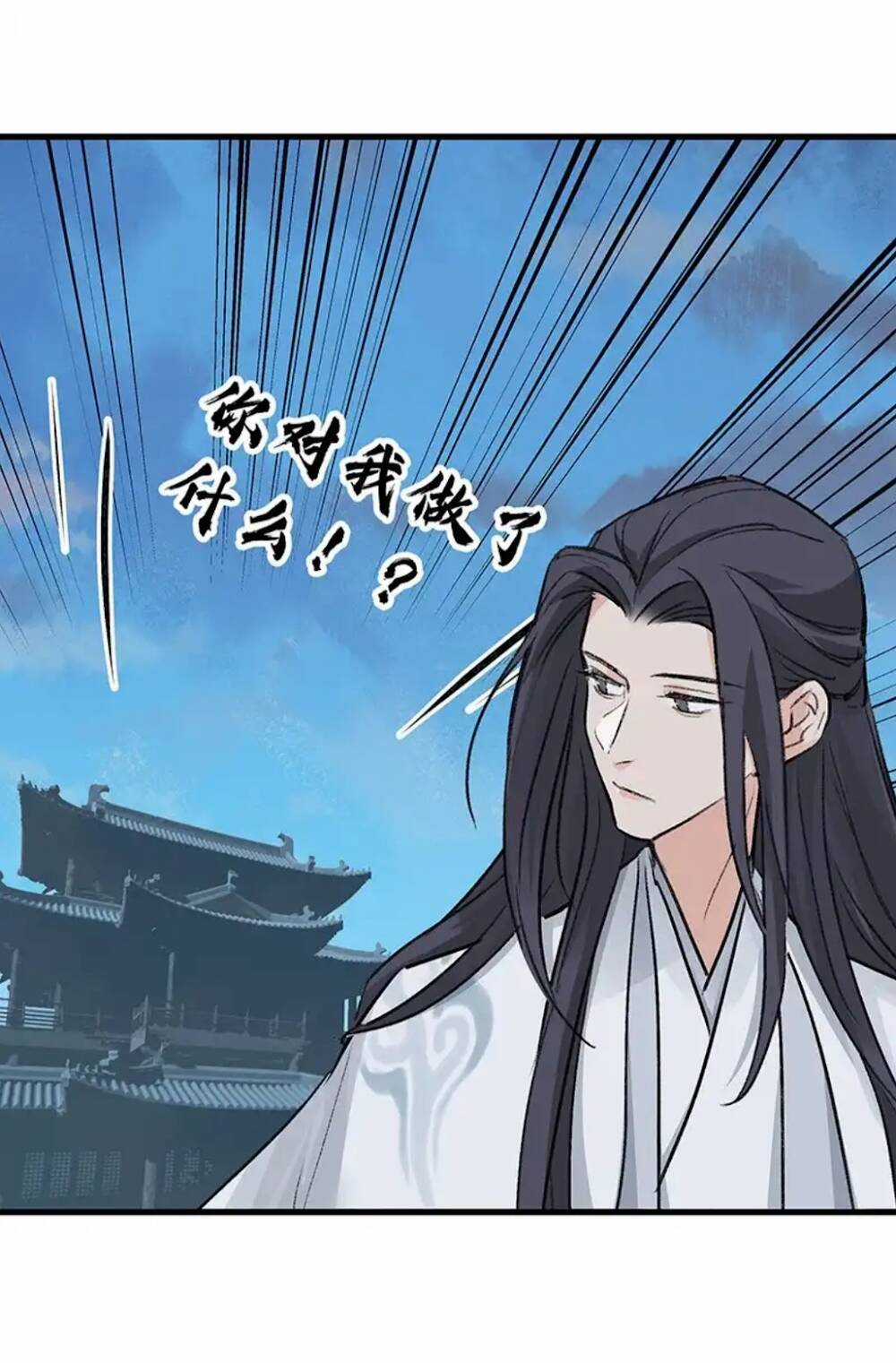 Đại Đạo Triều Thiên Chapter 62 trang 15