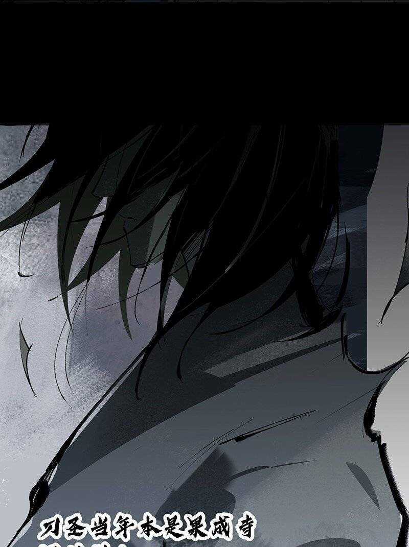 Đại Đạo Triều Thiên Chapter 66 trang 24