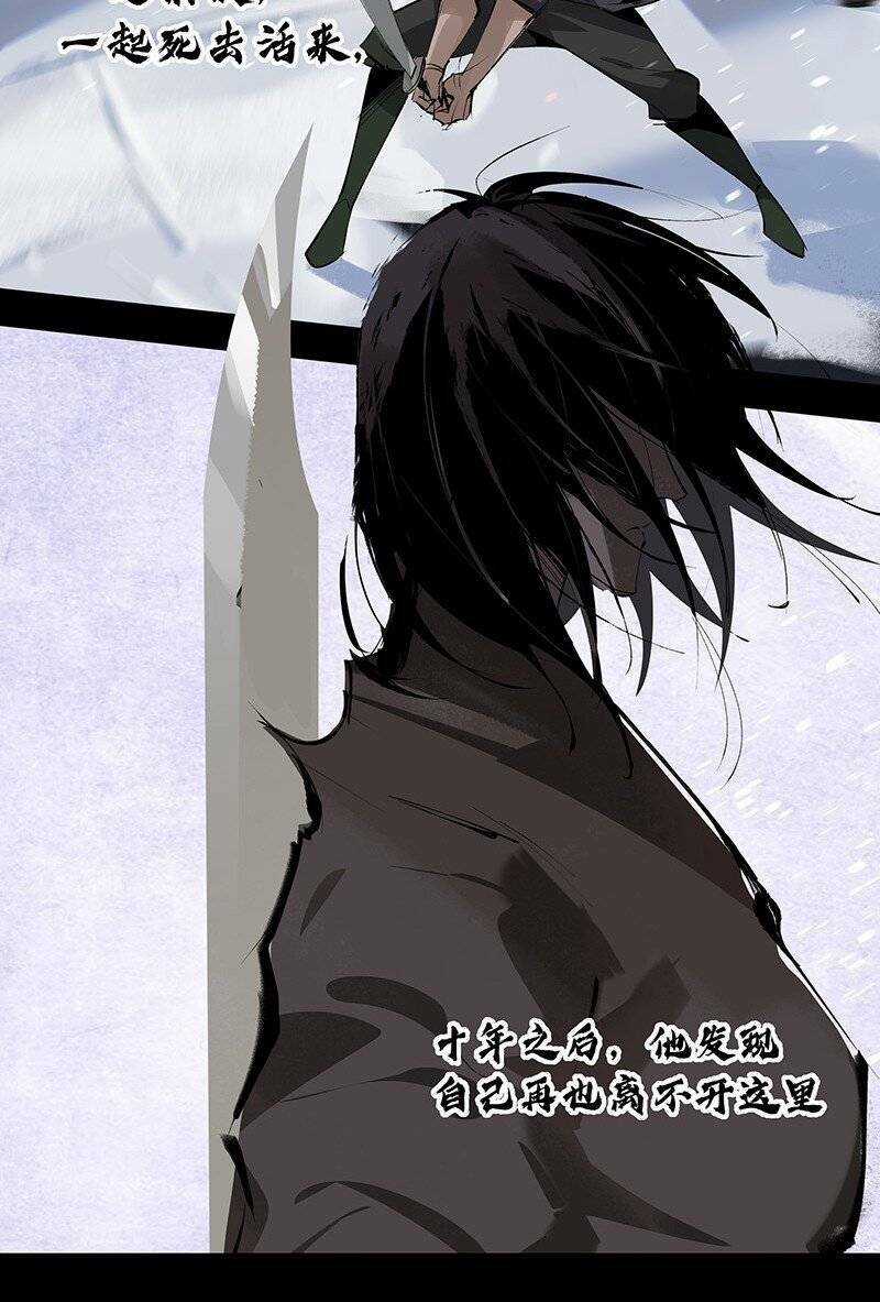 Đại Đạo Triều Thiên Chapter 66 trang 27