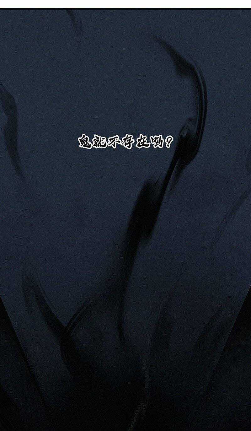 Đại Đạo Triều Thiên Chapter 66 trang 45