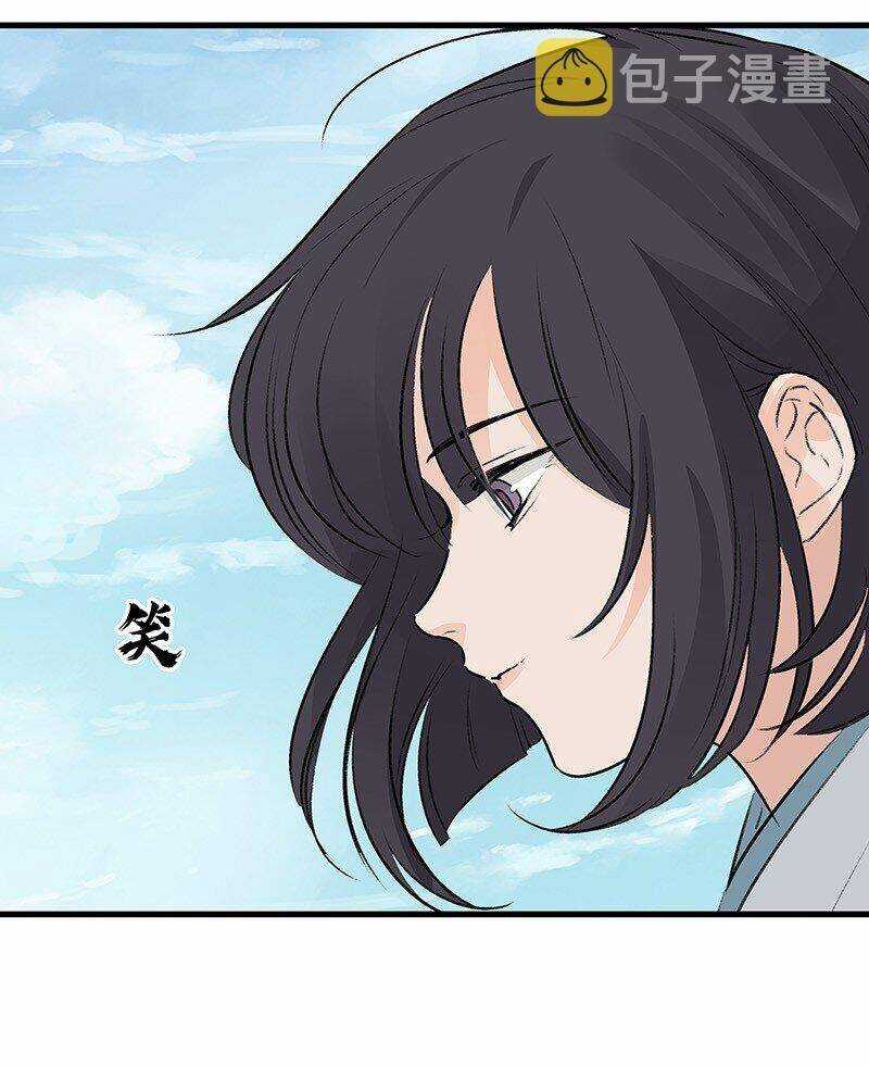 Đại Đạo Triều Thiên Chapter 67 trang 12