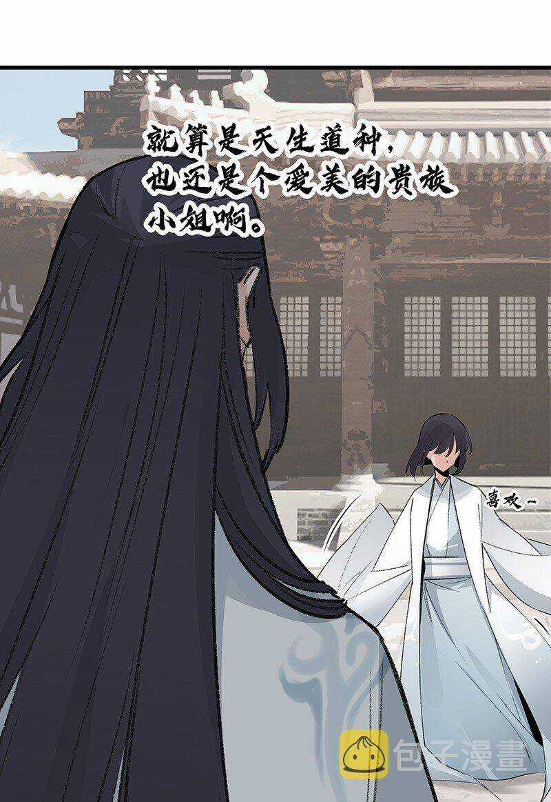 Đại Đạo Triều Thiên Chapter 67 trang 34