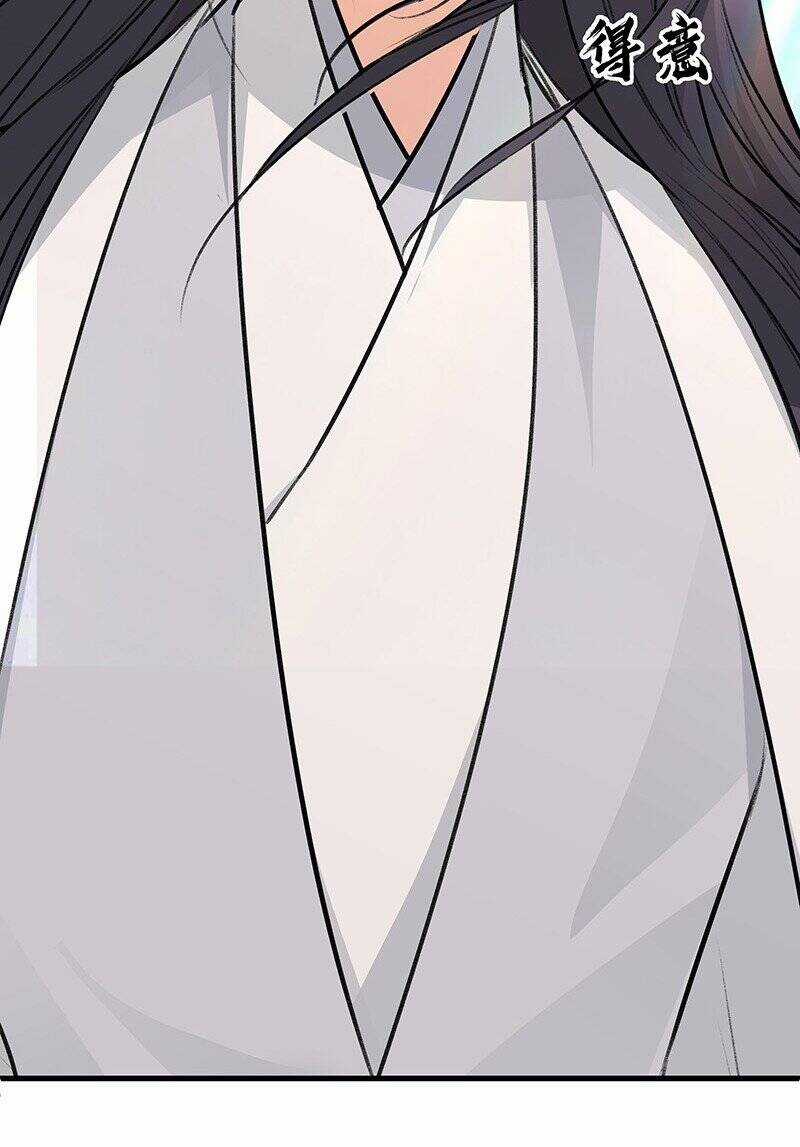 Đại Đạo Triều Thiên Chapter 68 trang 23