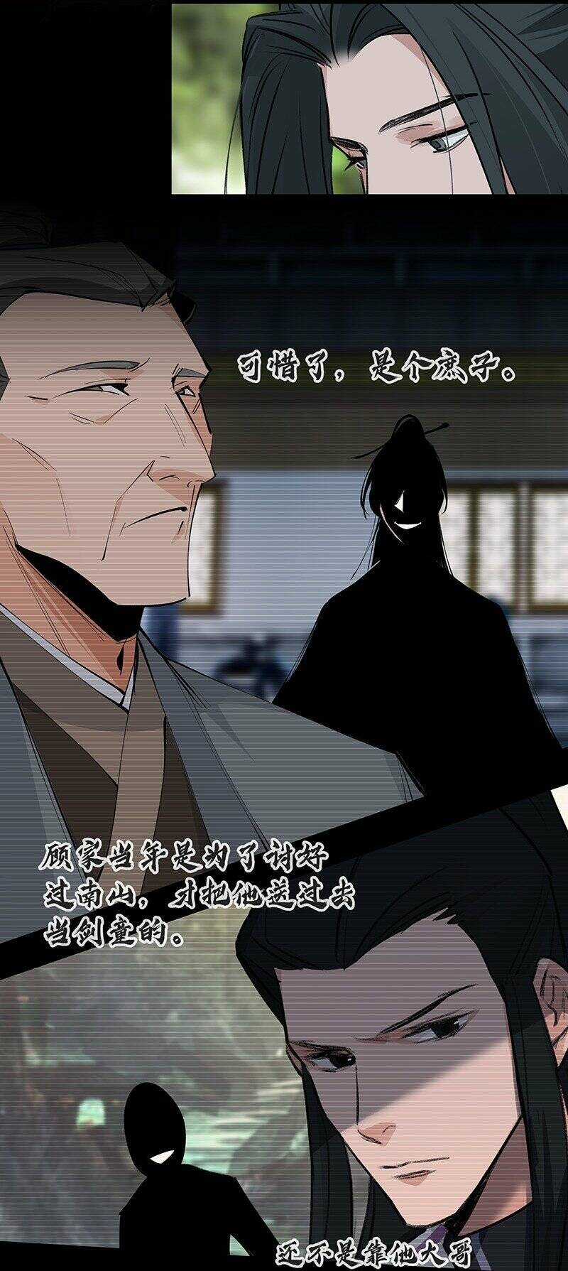 Đại Đạo Triều Thiên Chapter 70 trang 49