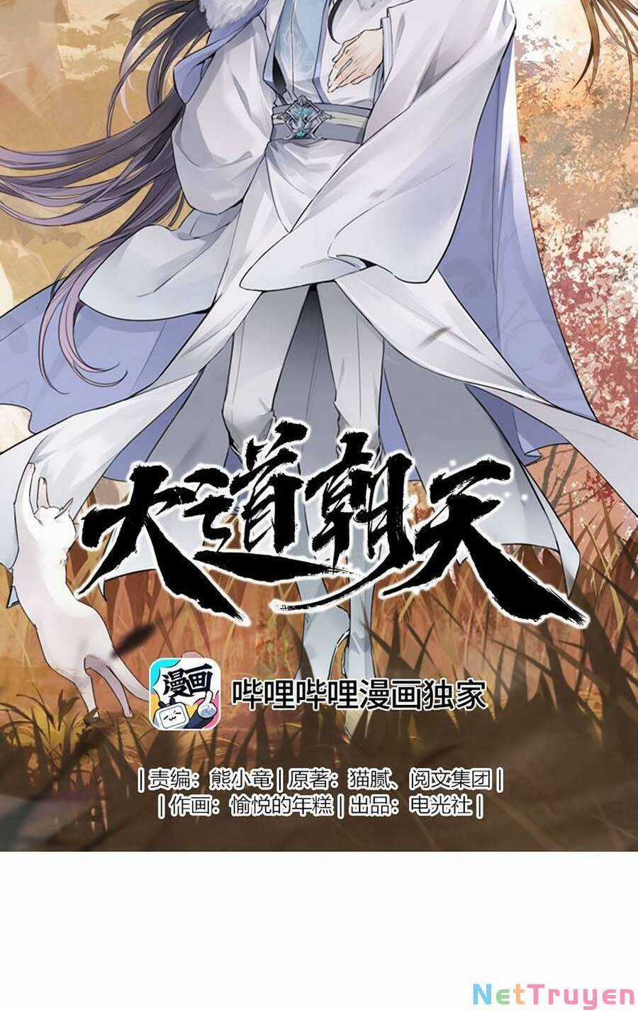Đại Đạo Triều Thiên Chapter 73 trang 2