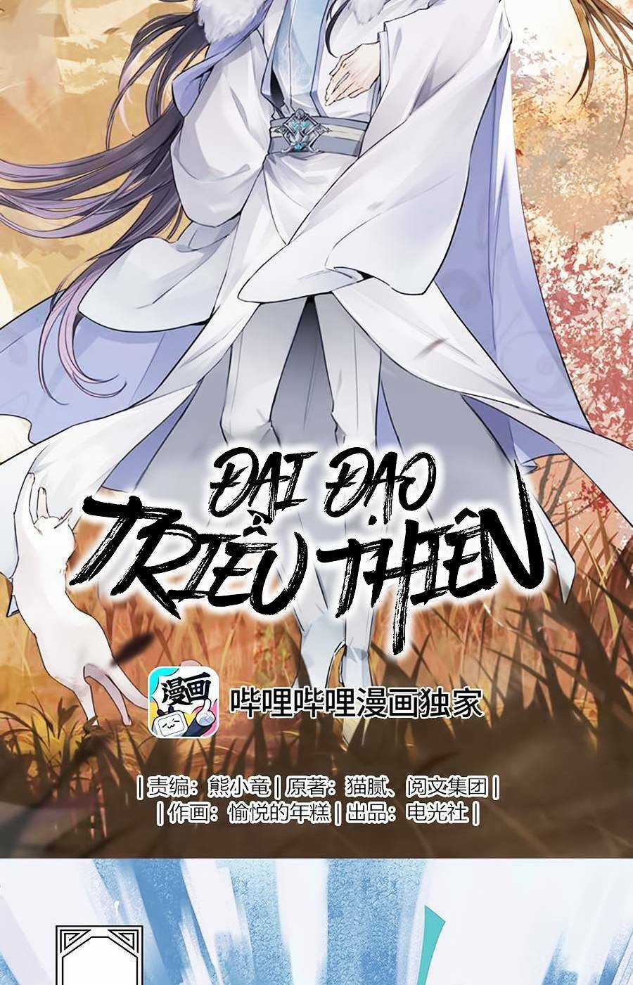 Đại Đạo Triều Thiên Chapter 76 trang 2