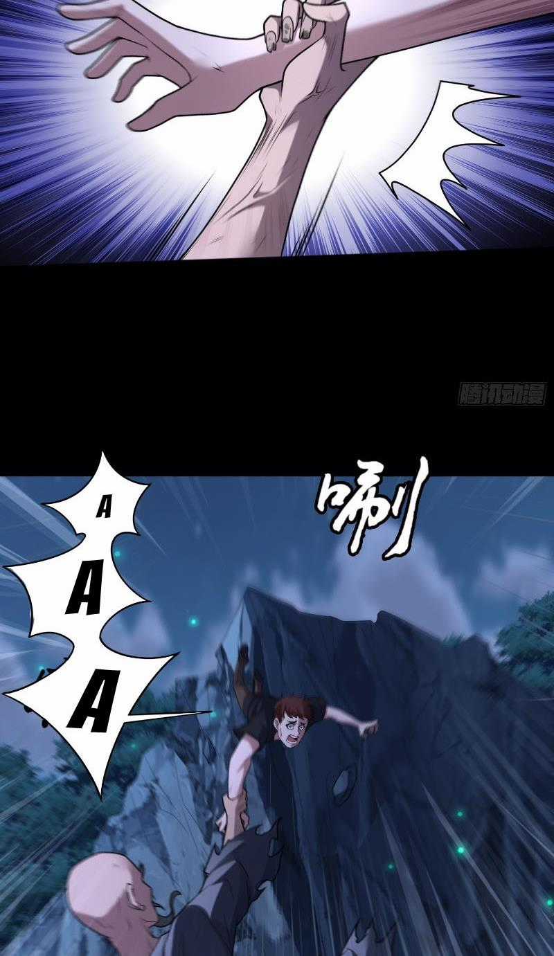 Đại Đạo Vô Danh Chapter 10 trang 9