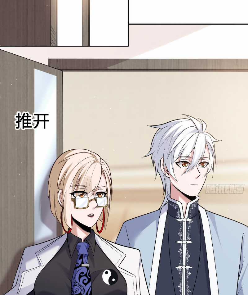 Đại Đạo Vô Danh Chapter 15 trang 8