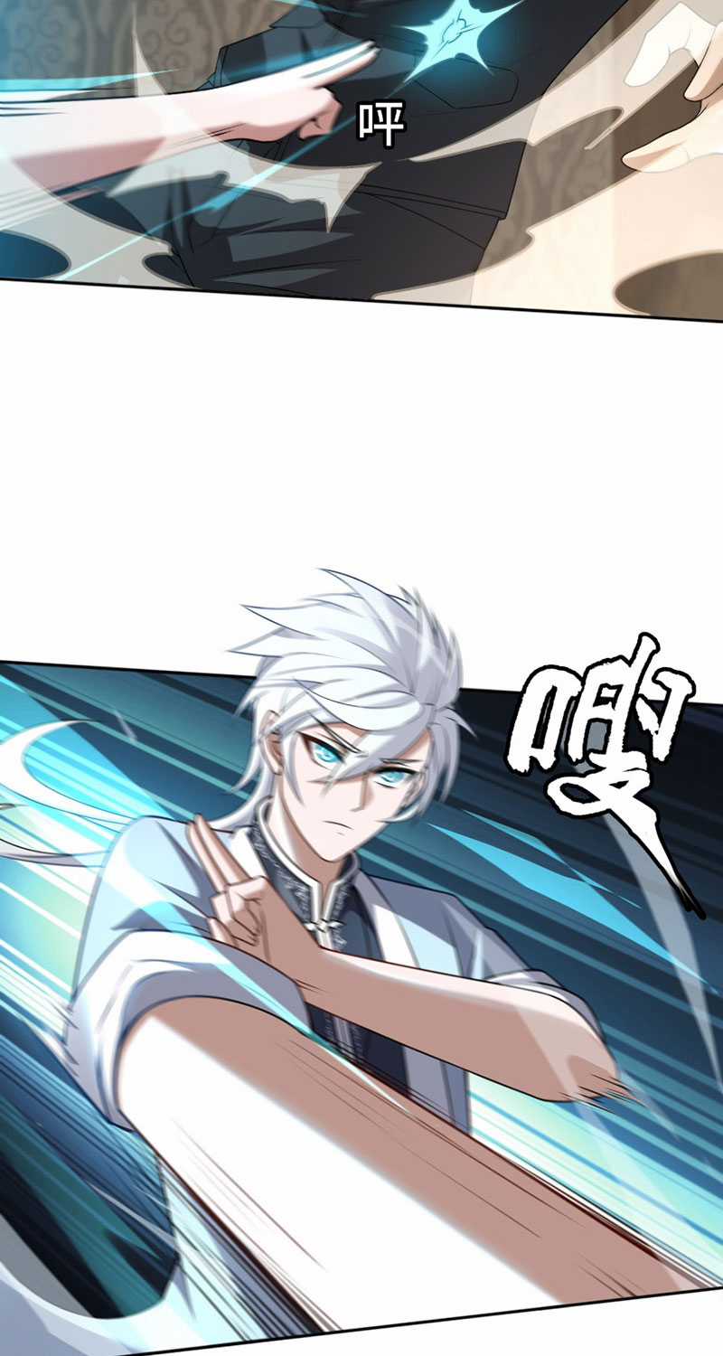 Đại Đạo Vô Danh Chapter 16 trang 8