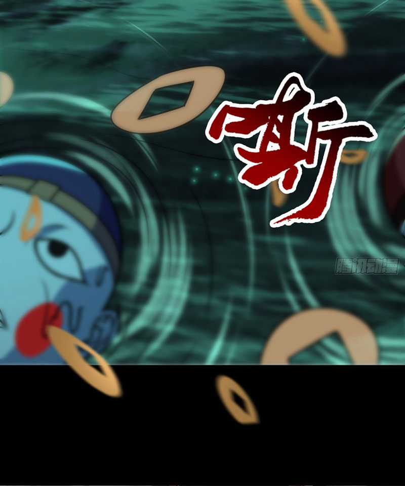 Đại Đạo Vô Danh Chapter 3 trang 40