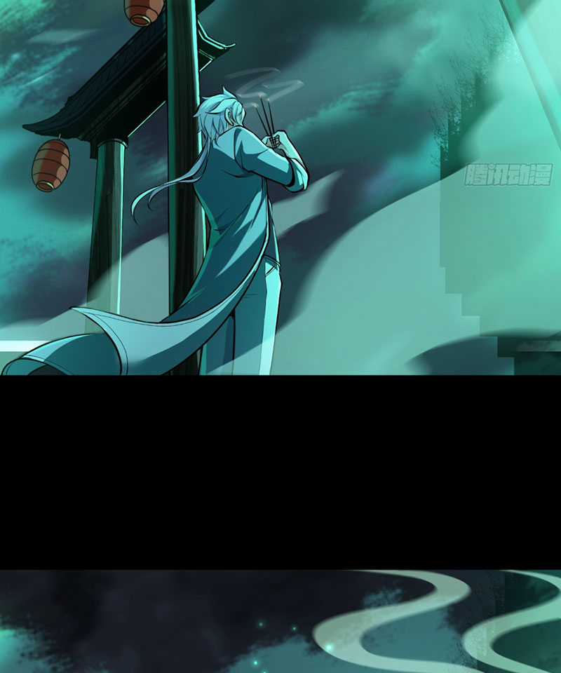 Đại Đạo Vô Danh Chapter 3 trang 44