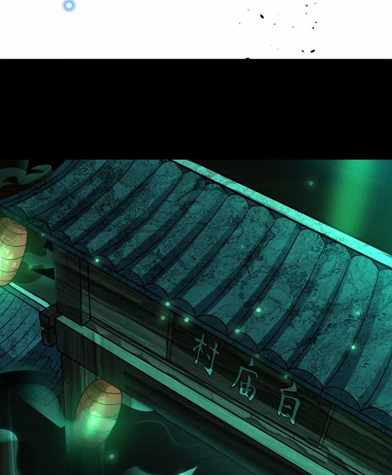 Đại Đạo Vô Danh Chapter 3 trang 52