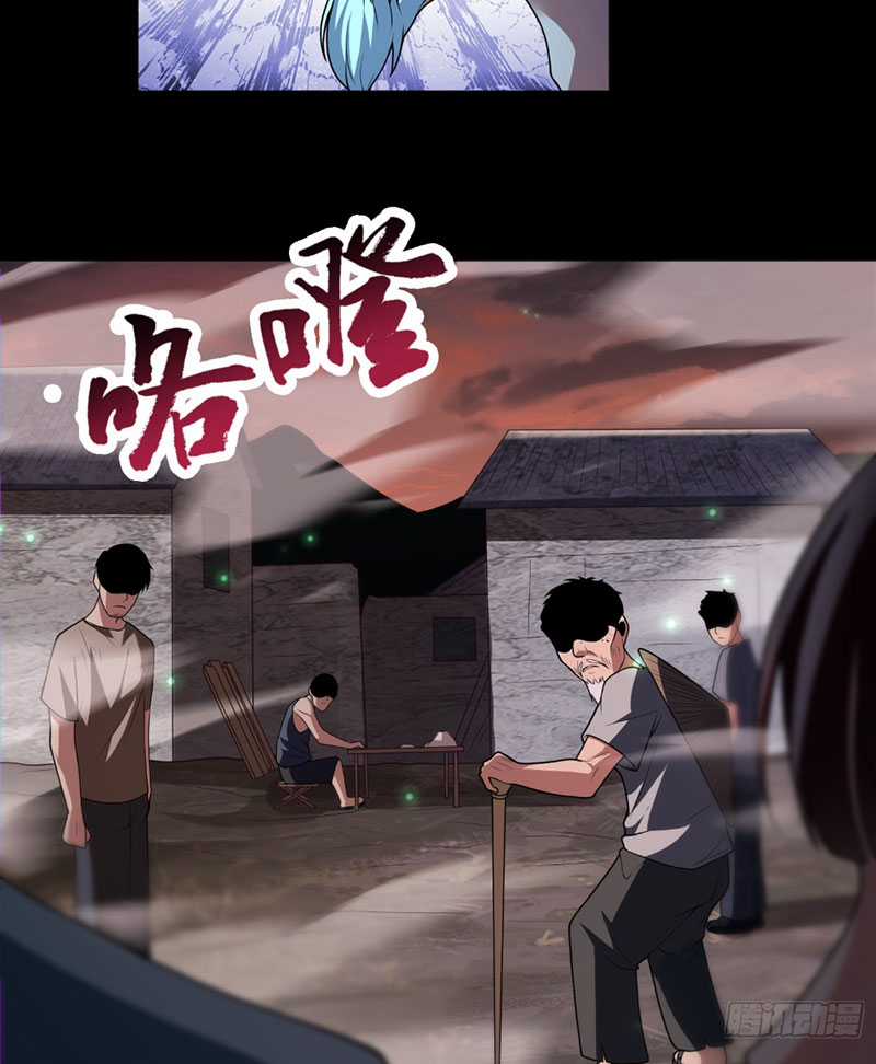 Đại Đạo Vô Danh Chapter 3 trang 62