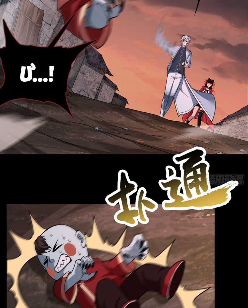 Đại Đạo Vô Danh Chapter 4 trang 15