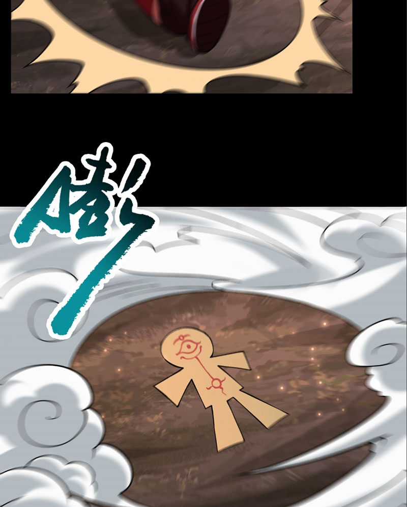 Đại Đạo Vô Danh Chapter 4 trang 16