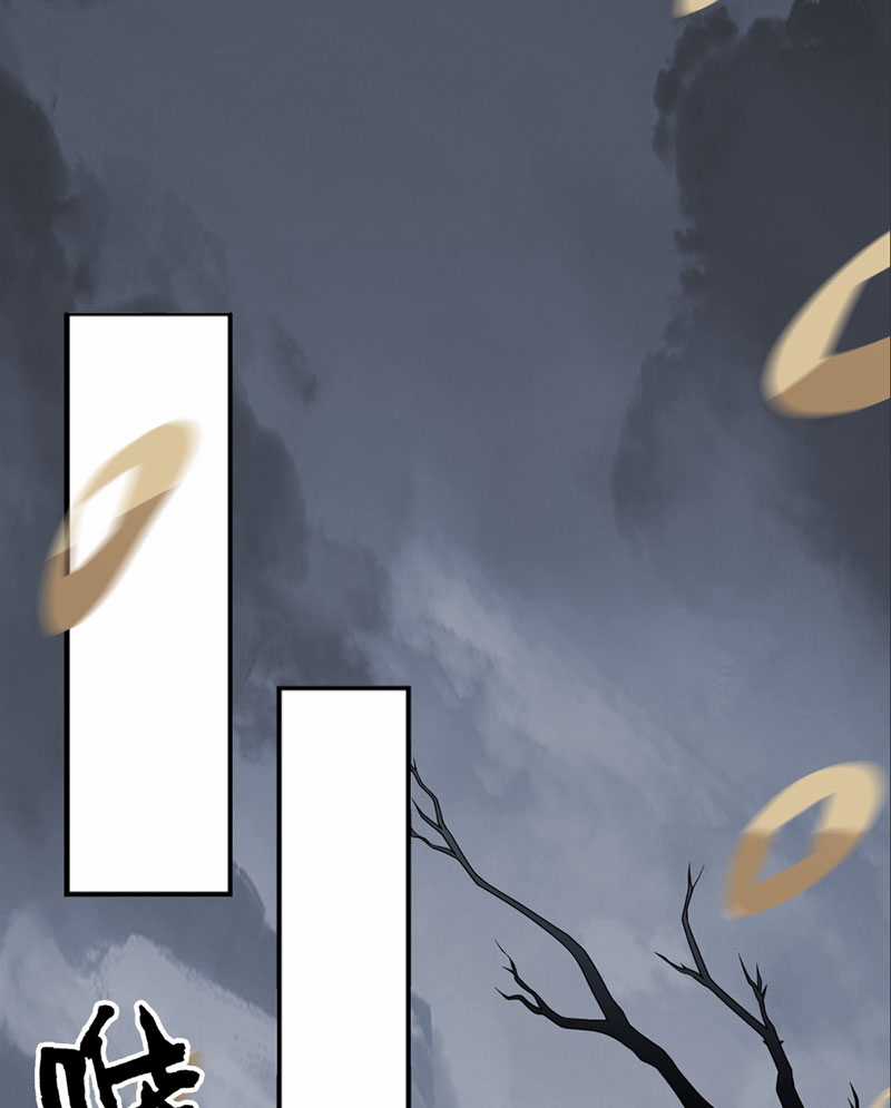 Đại Đạo Vô Danh Chapter 4 trang 19