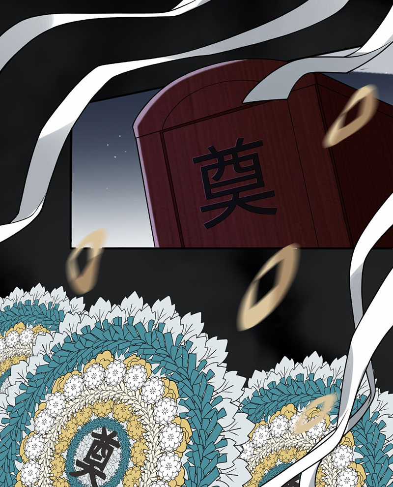 Đại Đạo Vô Danh Chapter 4 trang 21