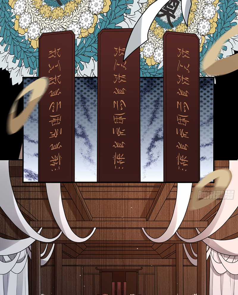 Đại Đạo Vô Danh Chapter 4 trang 22