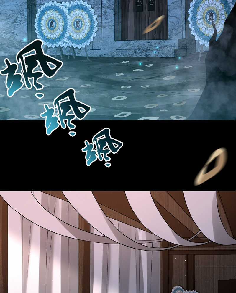 Đại Đạo Vô Danh Chapter 4 trang 38