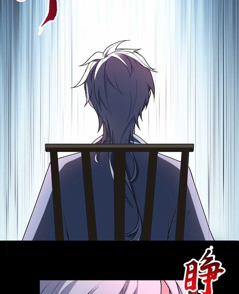 Đại Đạo Vô Danh Chapter 4 trang 52