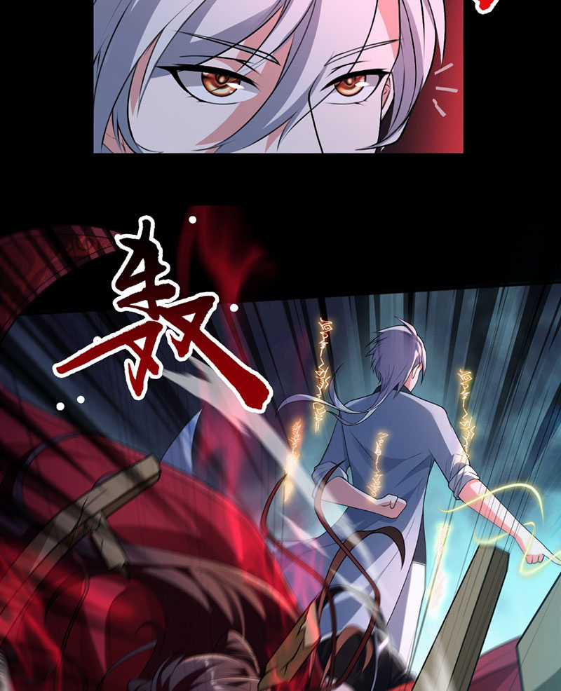 Đại Đạo Vô Danh Chapter 4 trang 53