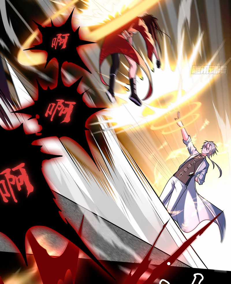 Đại Đạo Vô Danh Chapter 4 trang 58