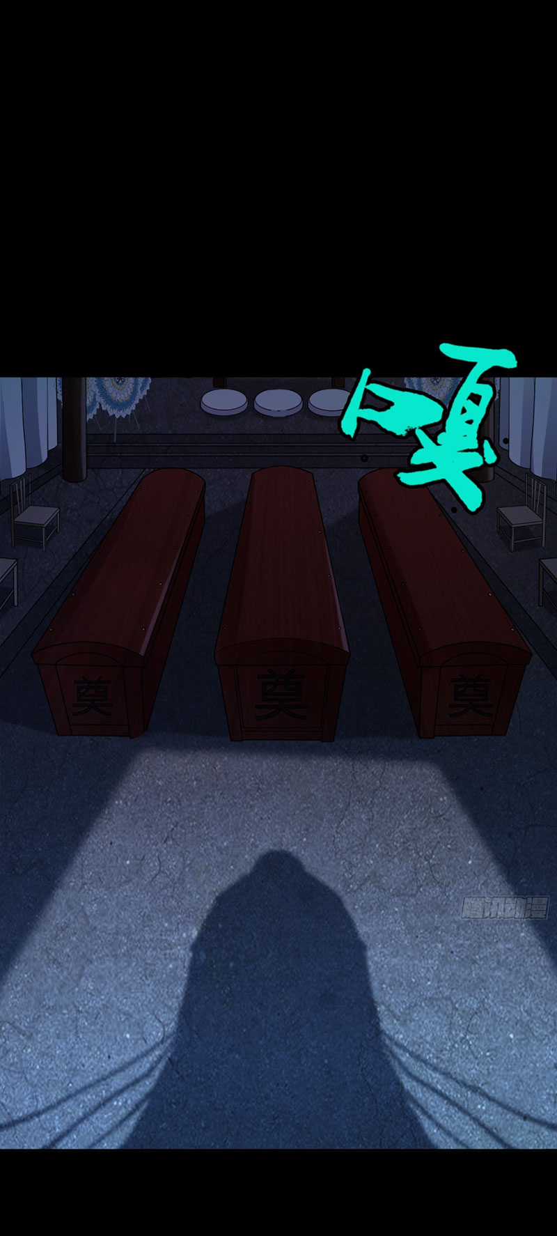 Đại Đạo Vô Danh Chapter 5 trang 25