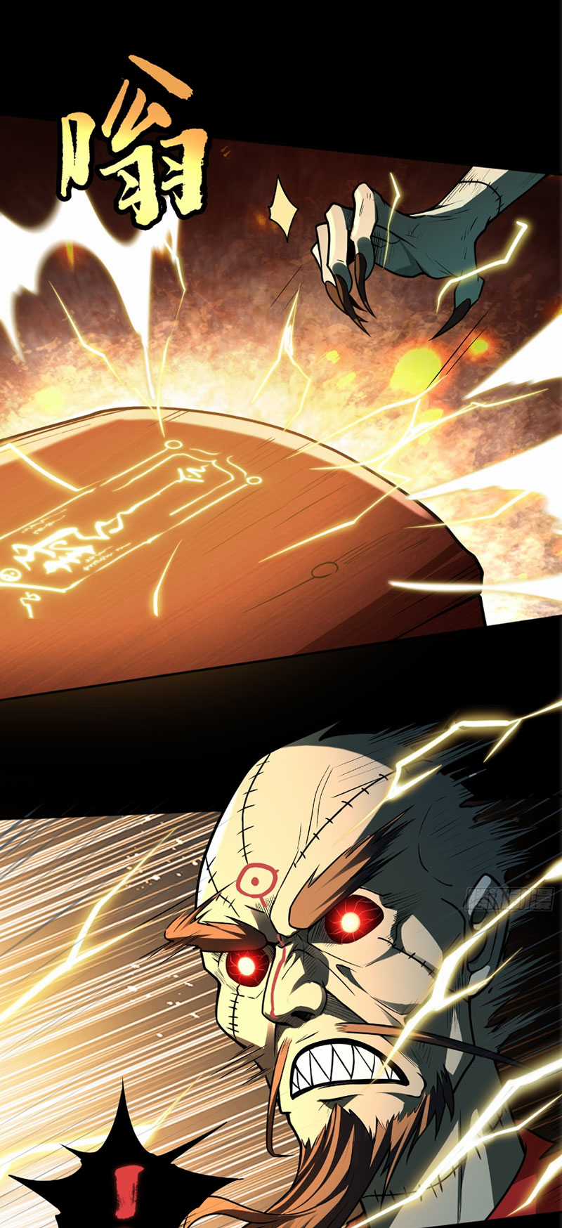 Đại Đạo Vô Danh Chapter 5 trang 29